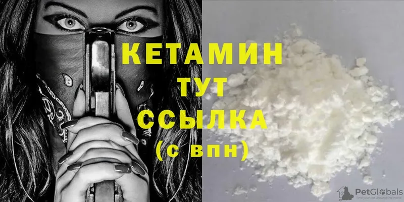 Кетамин ketamine  ссылка на мегу сайт  Югорск 