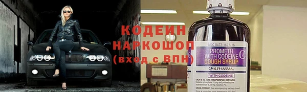 экстази Володарск