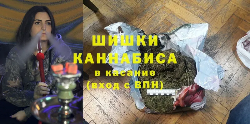 omg ссылка  Югорск  Каннабис LSD WEED  наркошоп 